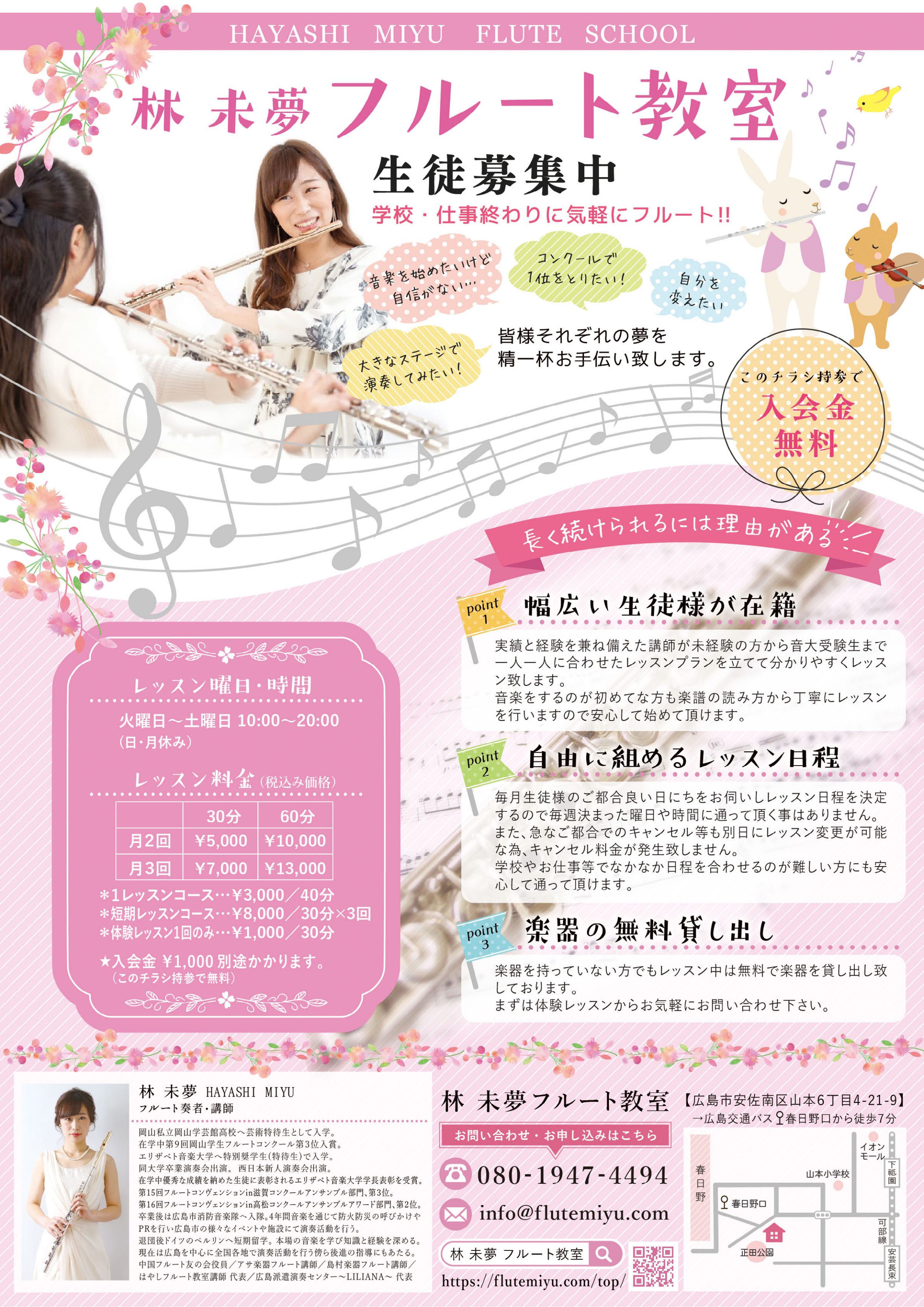 img_6739-1.png